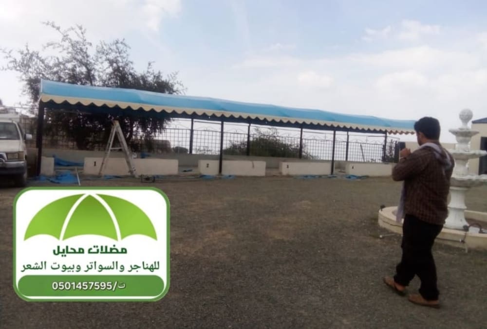 تركيب مظلات قماش  للحدائق